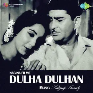 Dulha Dulhan image