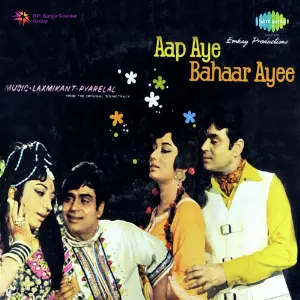Aap Aye Bahar Ayee Laxmikant - Pyarelal