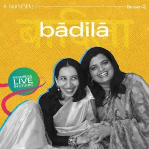 Badila image