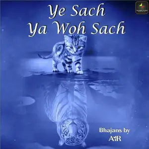 Ye Sach Ya Woh Sach image