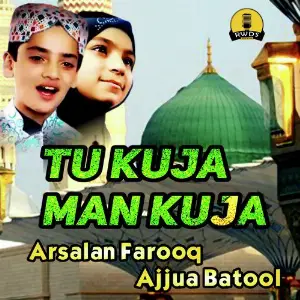 Tu Kuja Man Kuja image