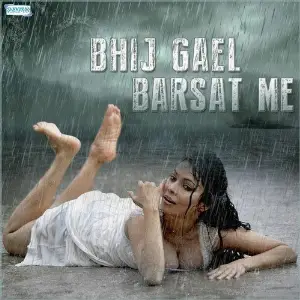 Bhij Gael Barsat Me - Monsoon Special image