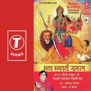 Bhavya Bhagwati Jagran-Live At Katra (Vol. 2) image