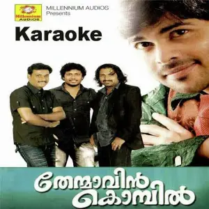 Thenmavinkombil Karoke image