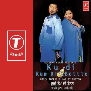 Kudi Rum Di Bottle image
