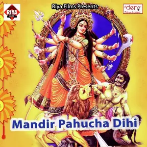Mandir Pahucha Dihi image