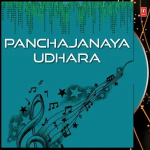 Panchajanaya Udhara image