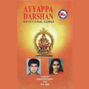 Ayyappa Darsan image