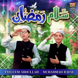 Salam Ramzan image