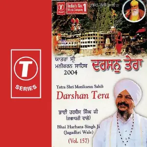 Yatra Shir Manikaran Sahib Darshan Tera (Vol. 157) image