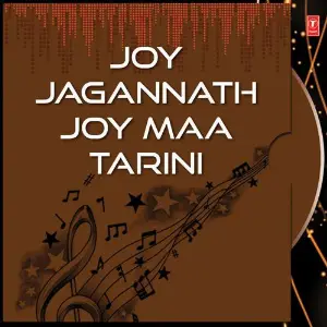 Joy Jagannath Joy Maa Tarini image
