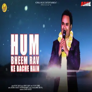 Hum Bheem Rav Ke Bache Hain - Single image
