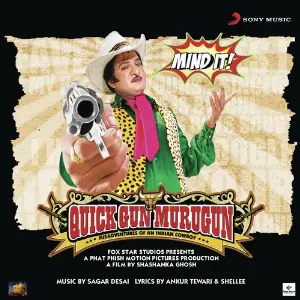 Quick Gun Murugun image