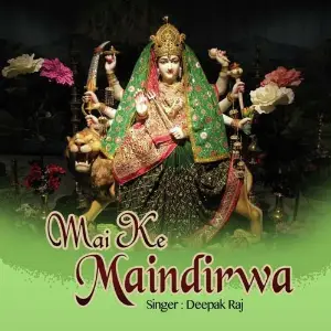 Mai Kemaindirwa image