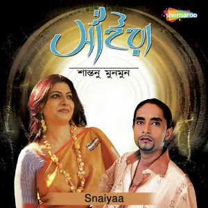 Snaiyaa image