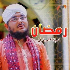 Ramzan Ki Barkat Arbaaz Attari