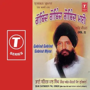 Gobind Gobind Gobind Myee (Vol. 2) image