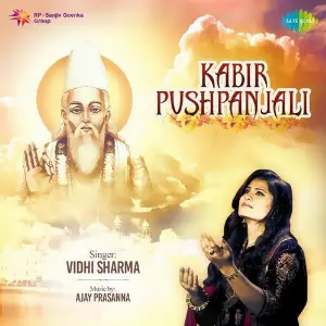 Kabir Pushpanjali image
