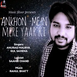 Roye Dil Tere Bin Anurag Maurya and Gul Saxena