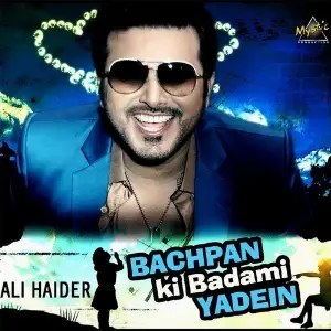 Bachpan Ki Badami Yadein image