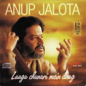 Laaga Chunari Mein Daag image