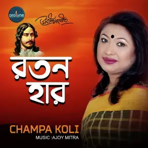 Raton Har image
