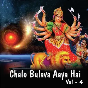 Chalo Bulava Aaya Hai, Vol. 4 image