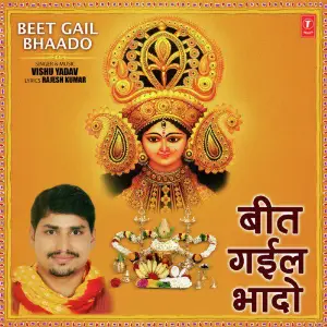 Beet Gail Bhaado image