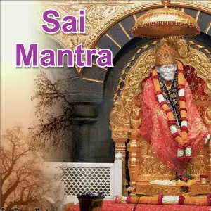 Sai Mantra image