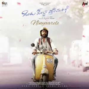Ondu Sarala Prema Kathe image
