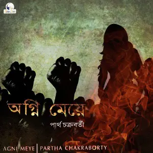 Agni Meye image