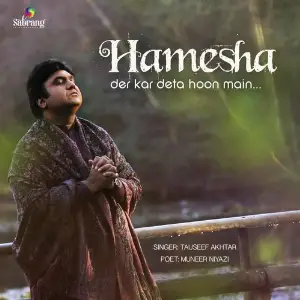 Hamesha Der Kar Deta Hoon Main image