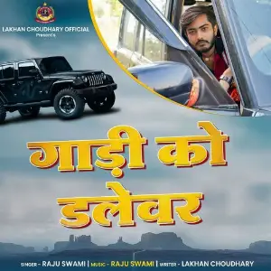 Gadi Ko Dalewar image