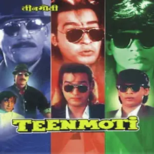 Teen Moti image