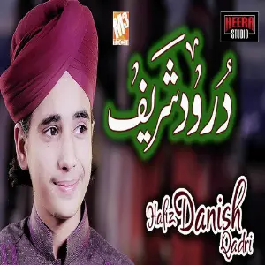 Durood Sharif - Single image
