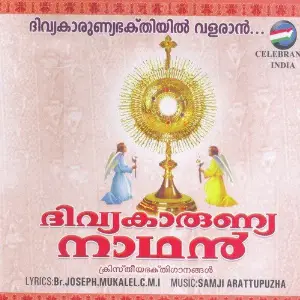 Divya Karunya Naadhan image