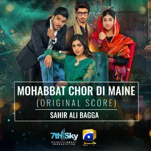 Mohabbat Chor Di Maine (Original Score) image