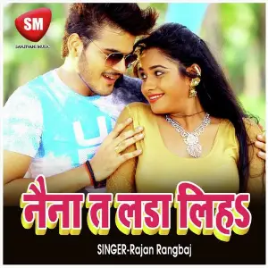 Naina Ta Ladai La (Bhojpuri Song) image