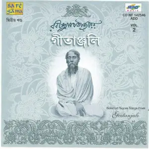 Selections From Geetanjali - Vol 2 image