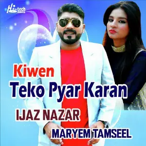 Kiwen Teko Pyar Karan image