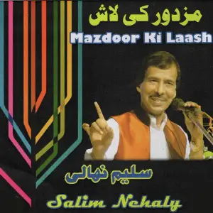 Mazdoor Ki Laash image