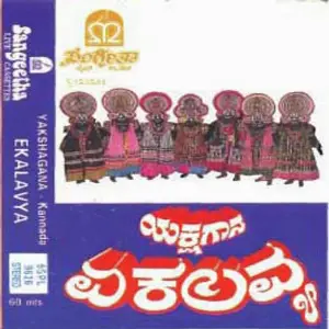 Ekalavya image