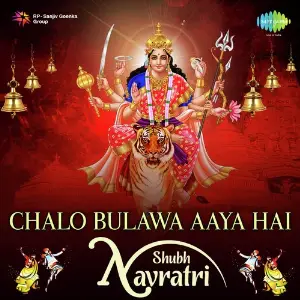 Chalo Bulawa Aaya Hai - Shubh Navratri Various Artists