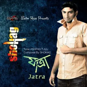 Jatra image
