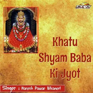 Khatu Shyam Baba Ki Jyot image