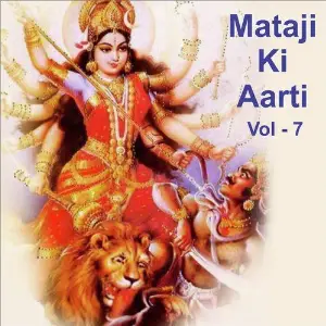 Mataji Ki Aarti, Vol. 7 image