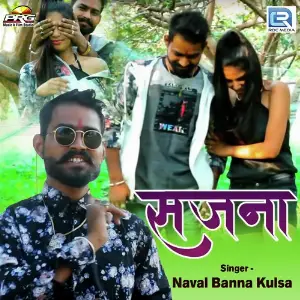 Sajna image
