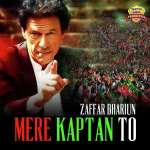 Mere Kaptan To - Single image