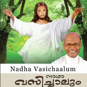 Nadha Vasichaalum image
