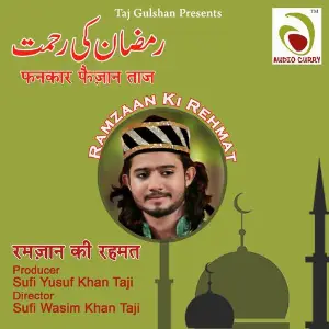 Ramzaan Ki Rehmat image